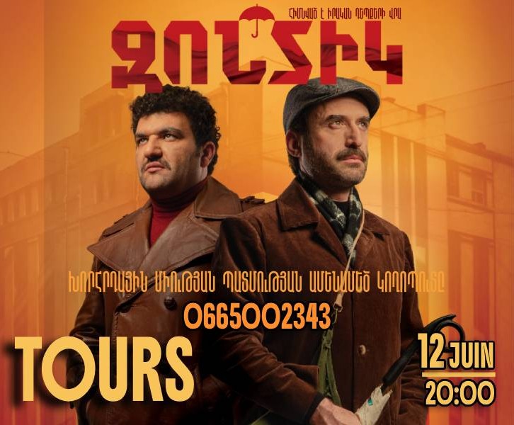 FILM ZONTIK
