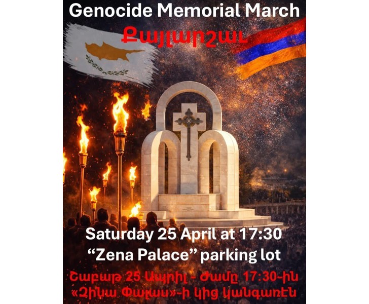 Genocide Memorial March