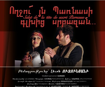 H. Thoumanyan 150 ans