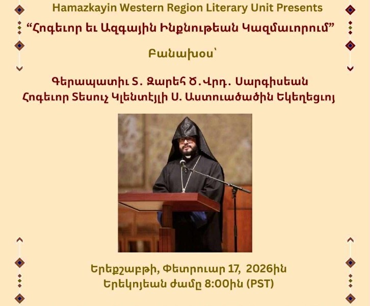 Hamazkayin W.R. L. Presents Rev. Father Zareh Sarkissian