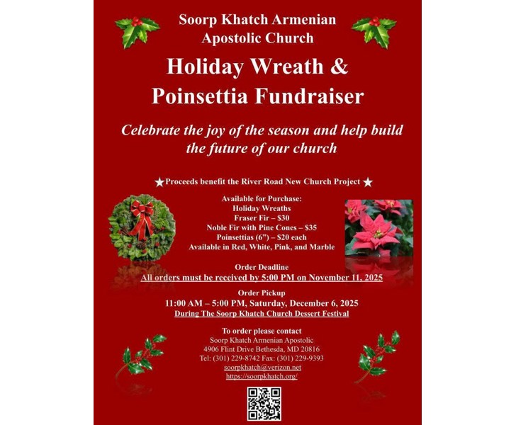 Holiday Wreath & Poinsettia Fundraiser