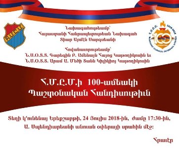 Homenetmen's Centennial Official Celebration