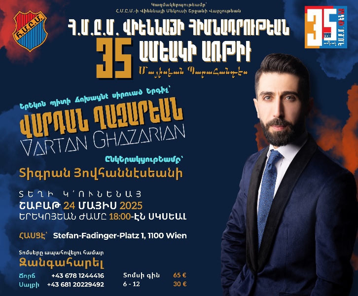 Homenetmen Vienna’s 35th Anniversary