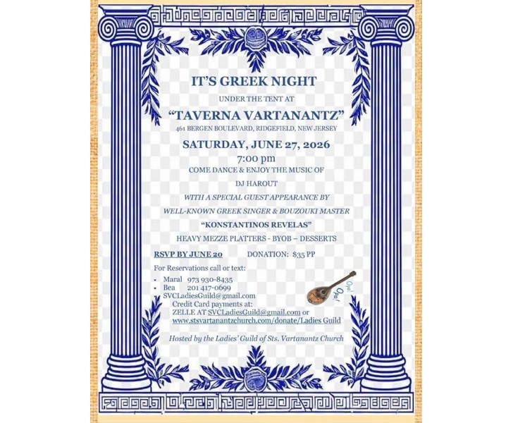 It's Greek Night