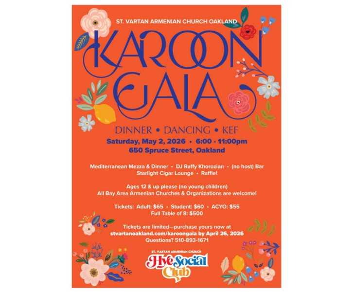 Karoon Gala