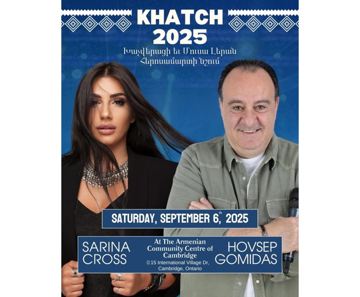 KHATCH 2025