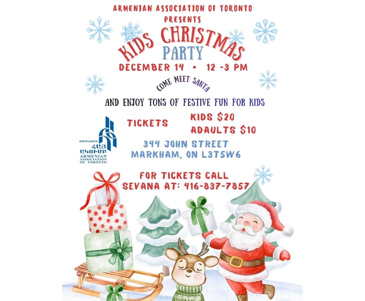 Kids Christmas Party