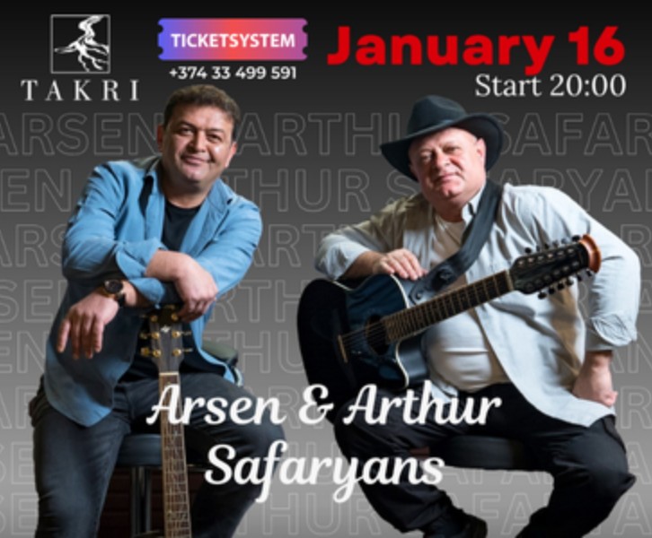 Արսեն և Արթուր Սաֆարյաններ