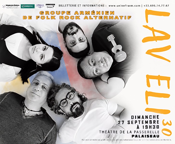 LAV ELI LIVE — ARMENIAN ALTERNATIVE FOLK ROCK