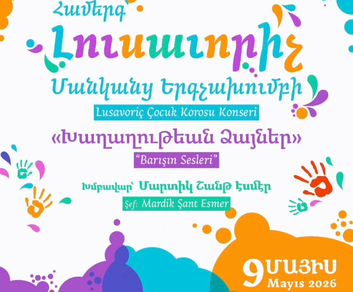 LUSAVORICH CHİLDRENS CHOIR CONCERT