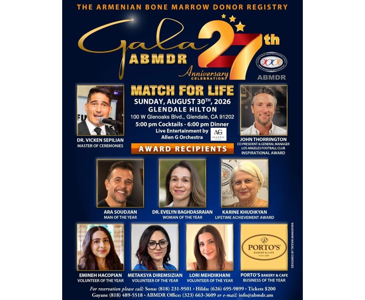 Match for Life - 27th Anniversary Celebration Gala