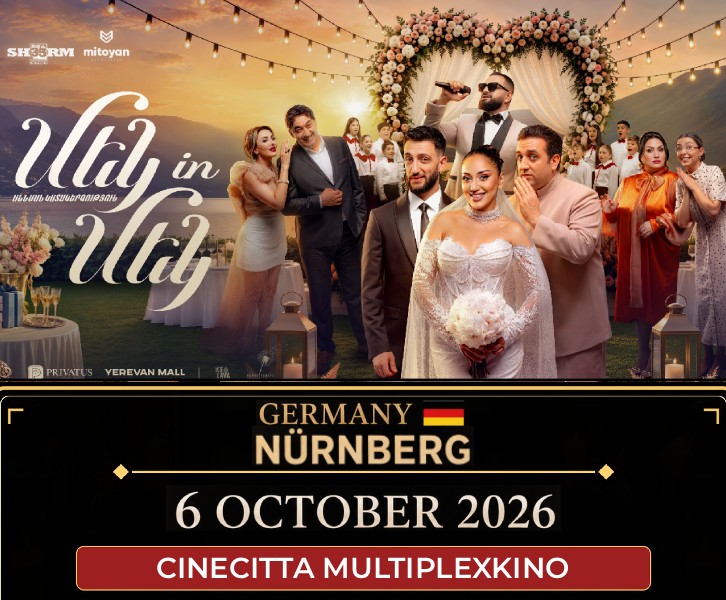 Mek in Mek film