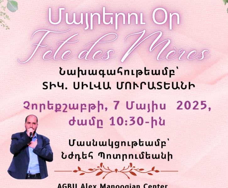 Mother's Day