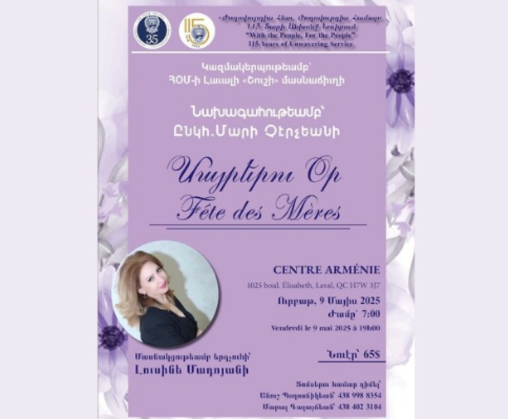 Mother's Day Event