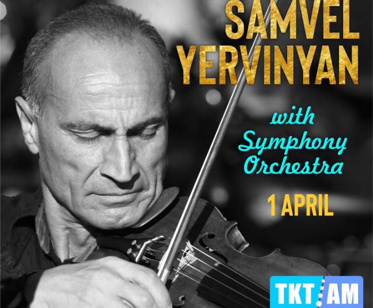 Սամվել Երվինյանի հոբելյանական համերգը սիմֆոնիկ նվագախմբի հետ