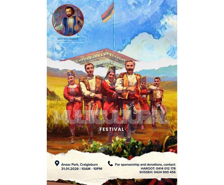 Multicultural Festival