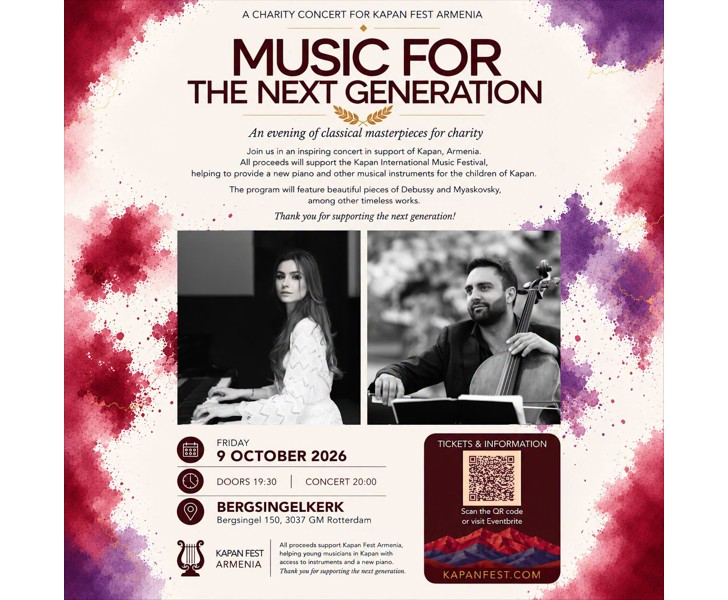 Music for the Next Generation