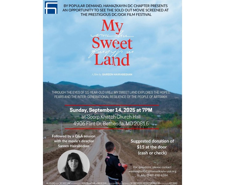 My Sweet Land