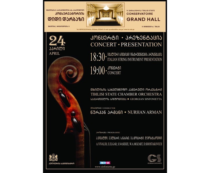 Concert • Presentation