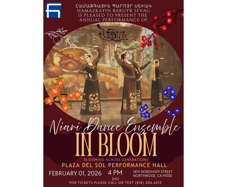 Niari Dance Ensemble IN BLOOM
