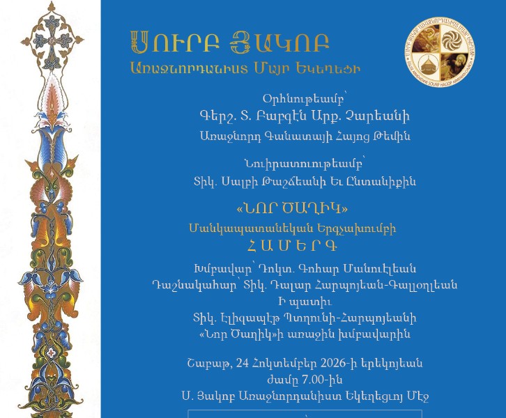 'Nor Dzaghig' - Concert 2026