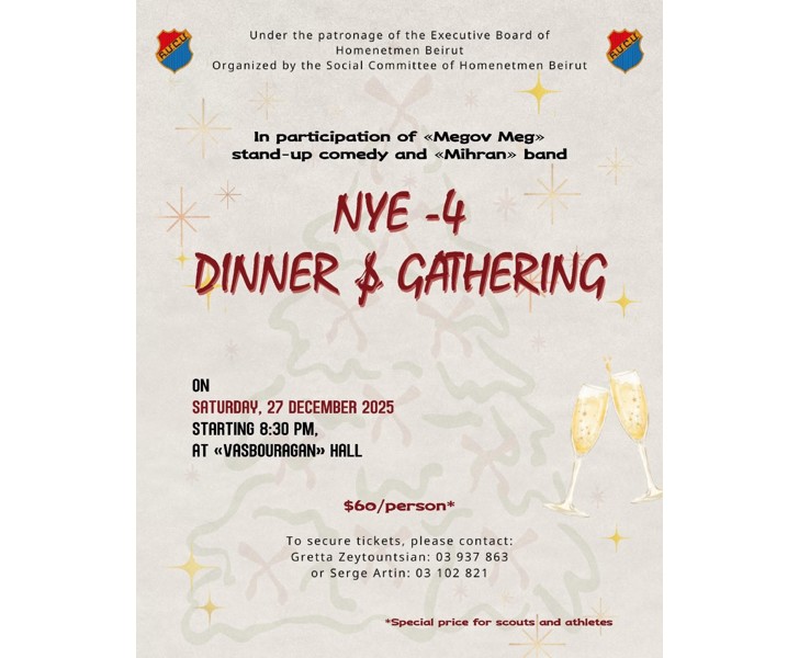 NYE-4 Dinner & Gathering