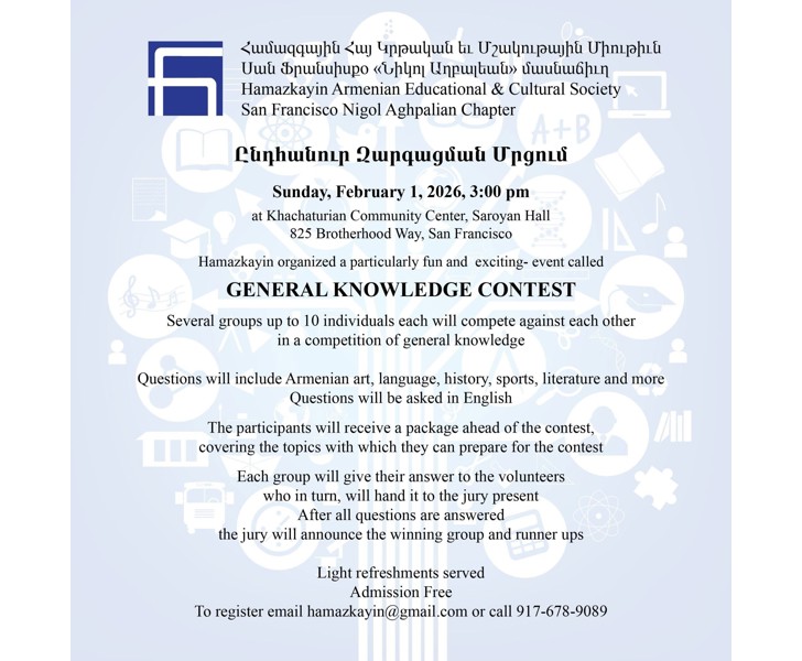 General Knowledge Contest