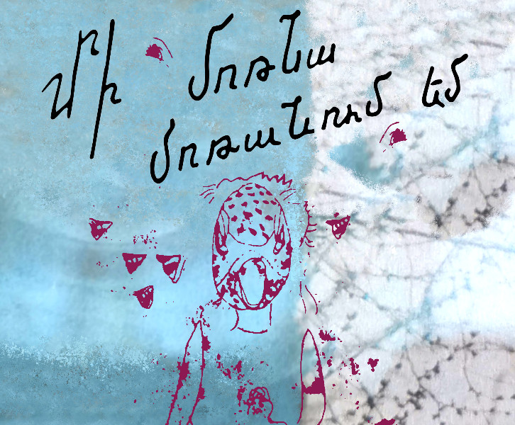 'Mi Morna* N'oublie pas, j'oublie'