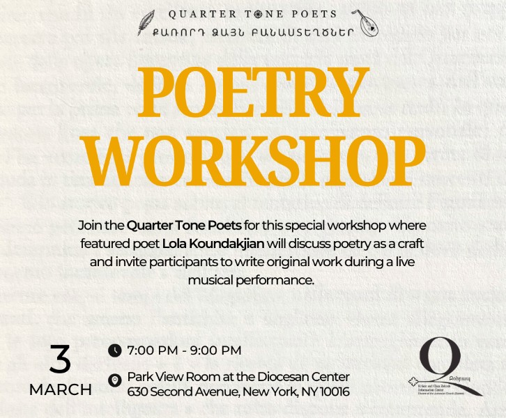 Poetry Workshop