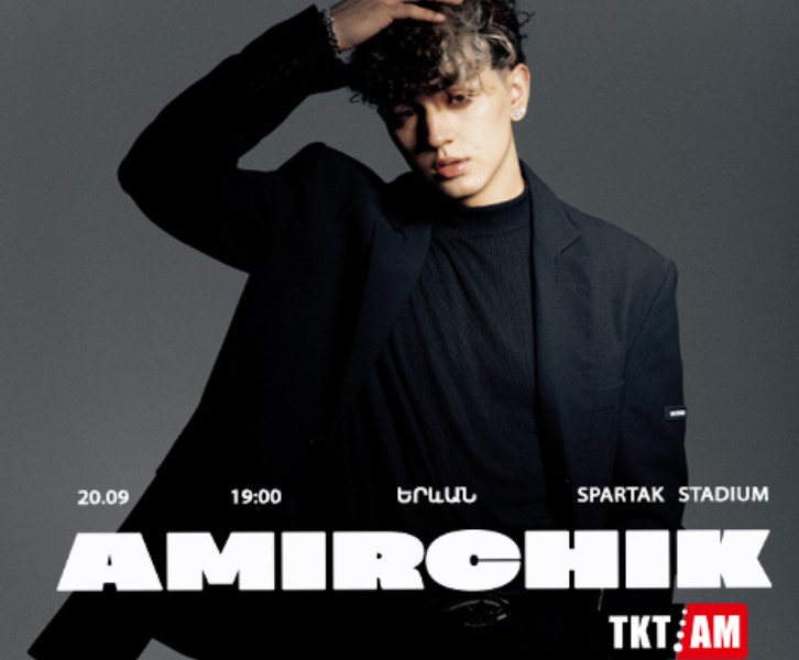 Առաջին անգամ Երևանում- Amirchik
