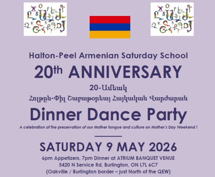 Halton-Peel Armenian Saturday School  20th ANNIVERSARY 20-Ամեակ Հոլթըն-Փիլ Շաբաթօրեայ Հայկական Վարժարան Dinner Dance Party