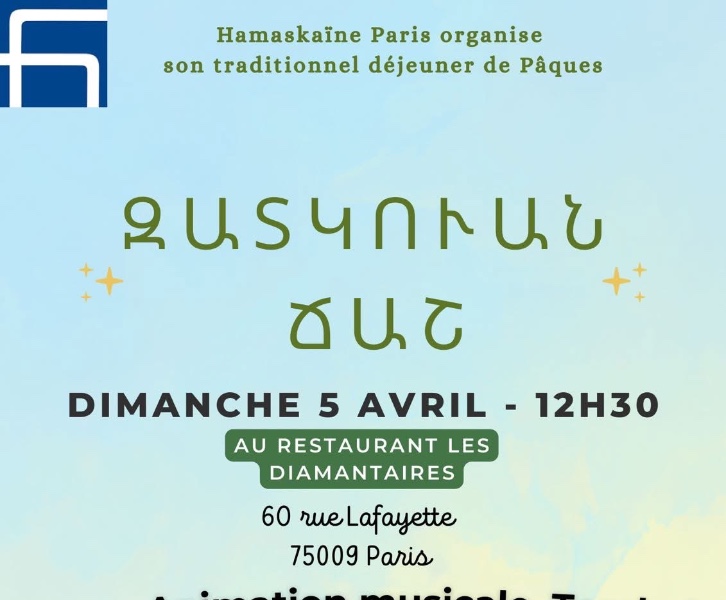 🐰 Զատկուան ճաշ / Déjeuner de Pâques 