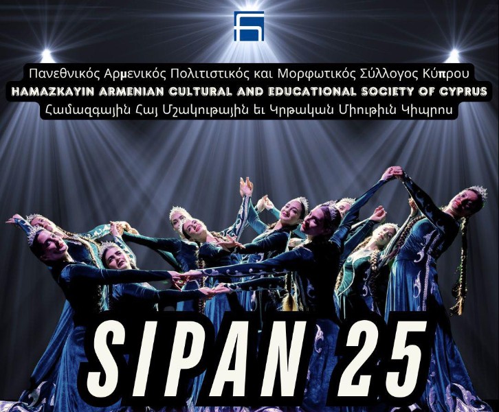SIPAN 25