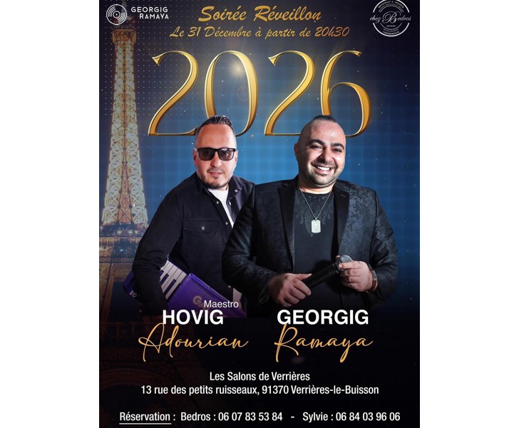 Soirée Réveillon