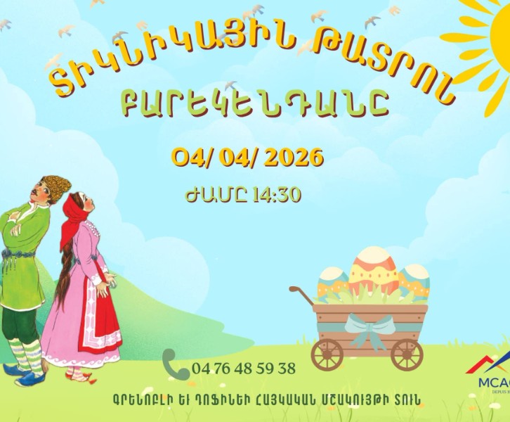 Spectacle de marionnettes