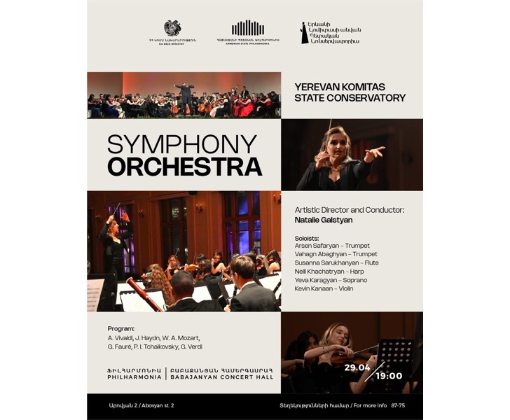 Symphony Orchestra