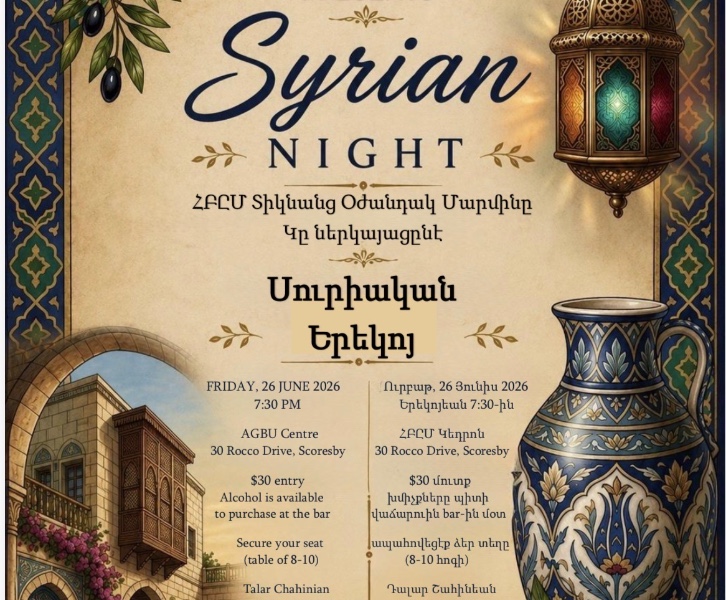 Syrian Night 