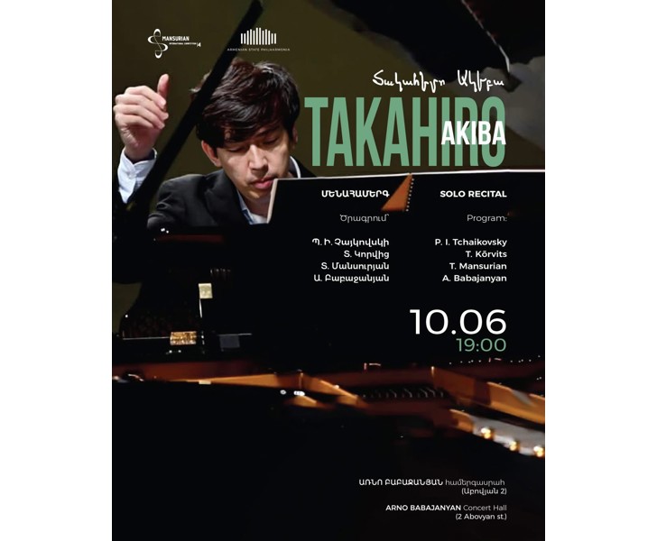 Takahiro Akiba - Solo Recital