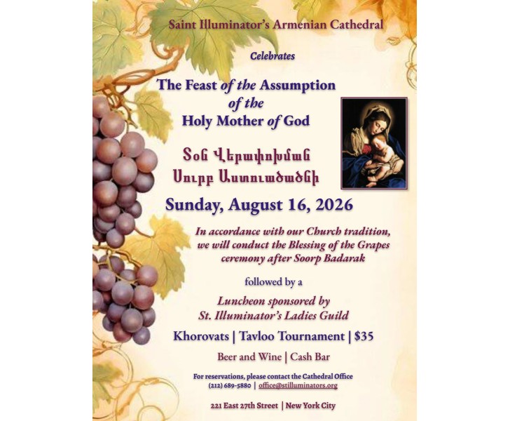 The Feast of the Assumption of the Holy Mother of God (Տօն Վերափոխման Սուրբ Աստուածածնի)