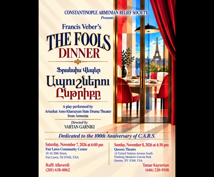“The Fools Dinner” theatrical performance 
