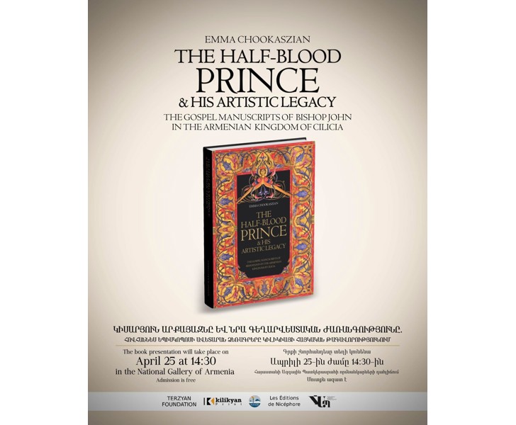 The Half-Blood Prince & His Artistic Legacy