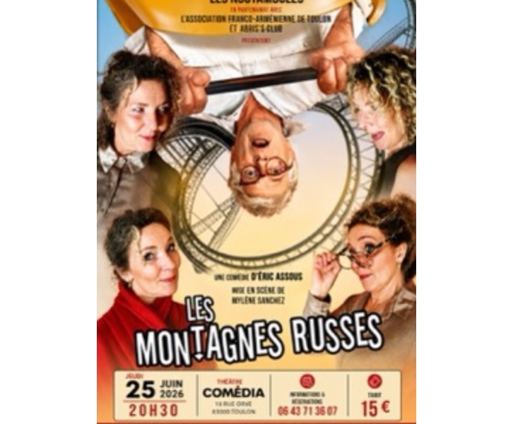Théâtre « Les Montagnes russes »