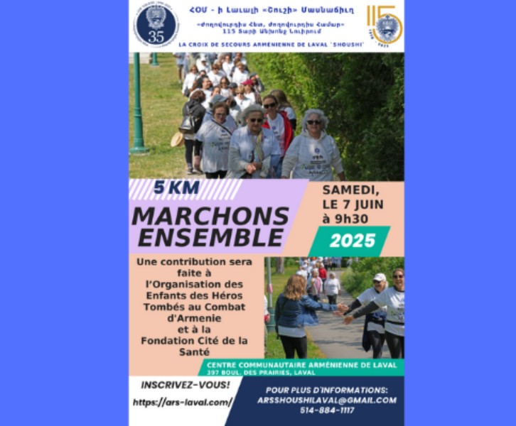🎉 Walkathon 2025 – Walk for a Cause! 🚶‍♂️💙