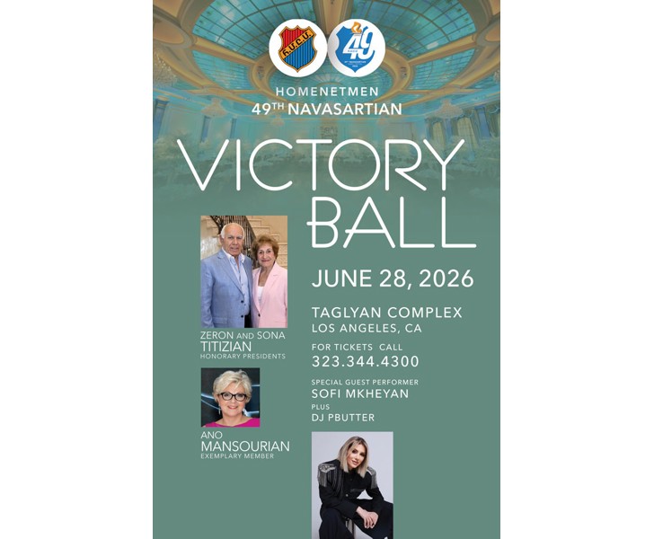 Victory Ball