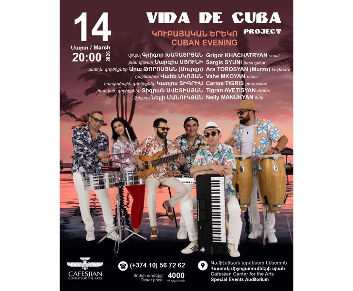 Vida de Cuba Project - Cuban Evening