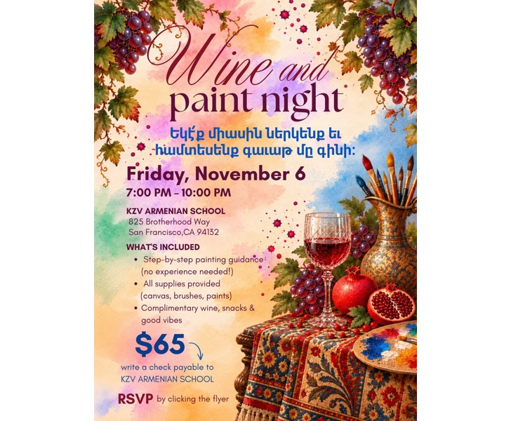 Wine and Paint Night