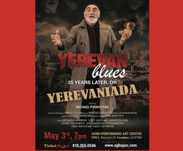Yerevan Blues 25 years later, or YEREVANIADA!
