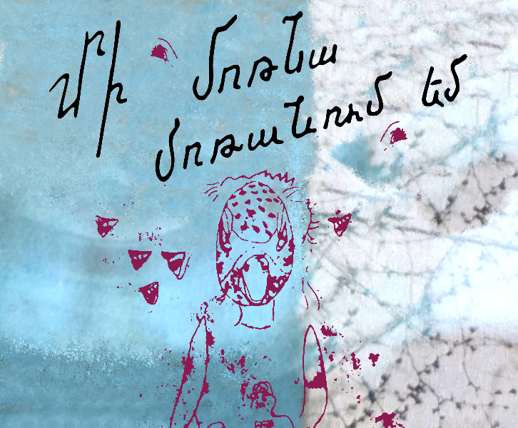 'Mi Morna* N'oublie pas, j'oublie'