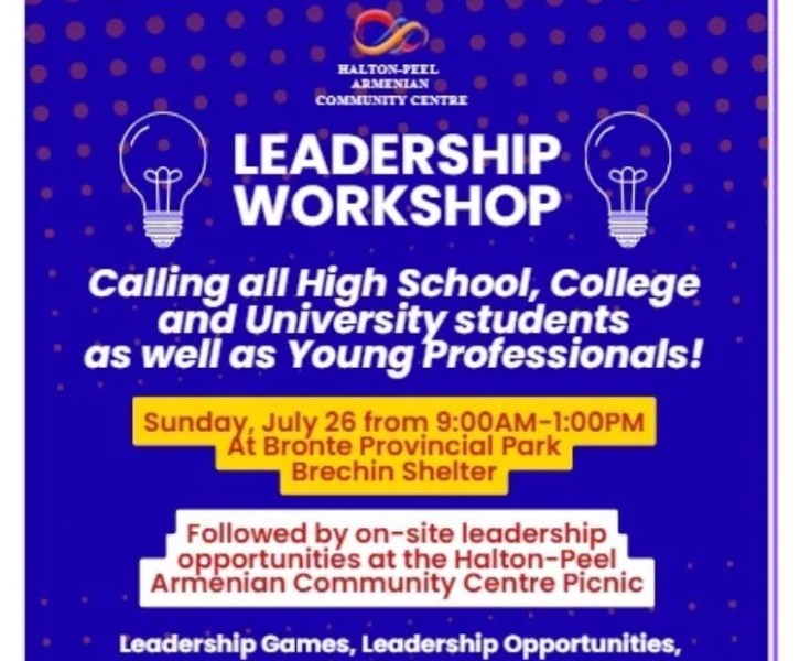 Youth & Young Adult Leadership Workshop
